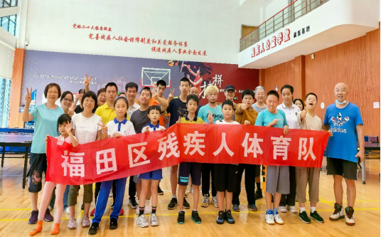 “挑戰自我,飛躍夢想”——福田區殘聯殘疾青少年暑期體育夏令營340.png