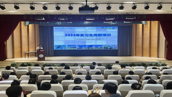 圖片中醫院.jpg