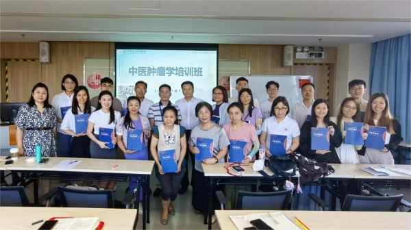 中醫腫瘤學培訓班開班照片.jpg