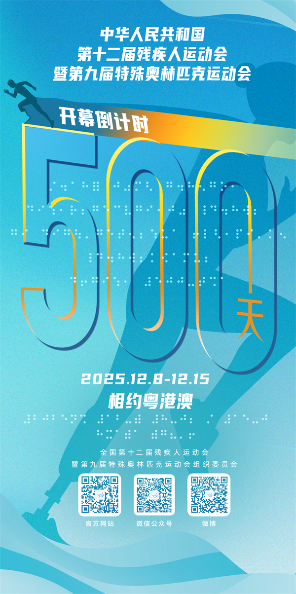 微信圖片_20240726164248.png