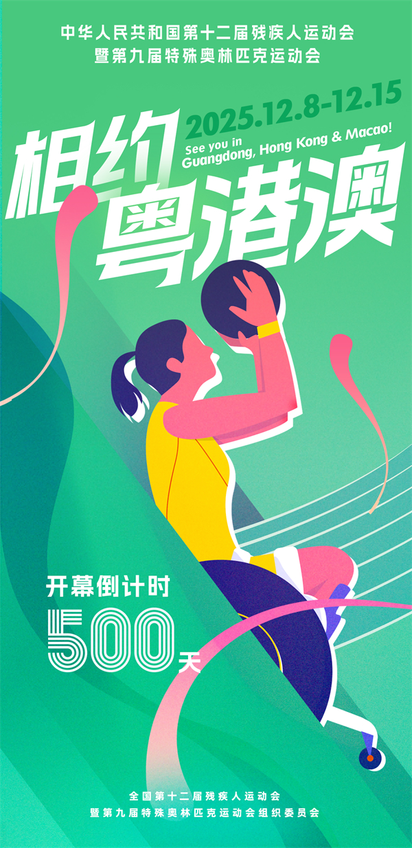 微信圖片_20240726164258.png