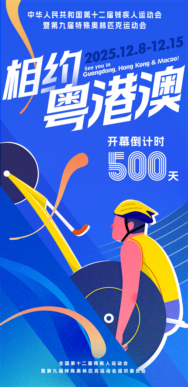 微信圖片_20240726164304.png