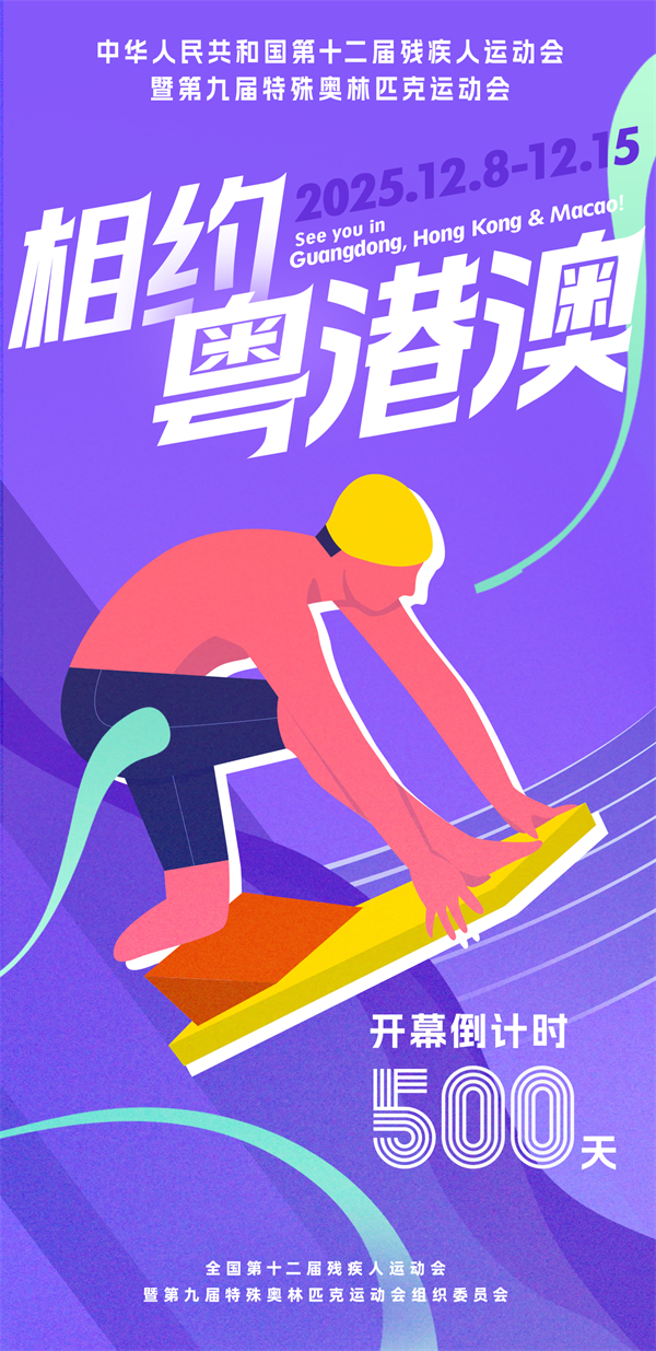 微信圖片_20240726164309.png