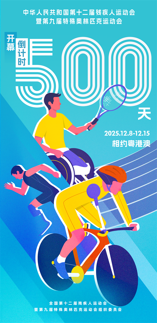 微信圖片_20240726164314.png