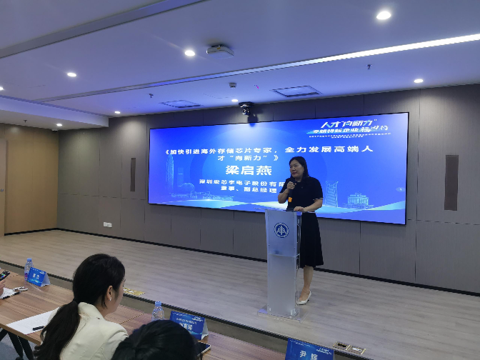 向新力&middot;專精特新（ 0727-2）.jpg