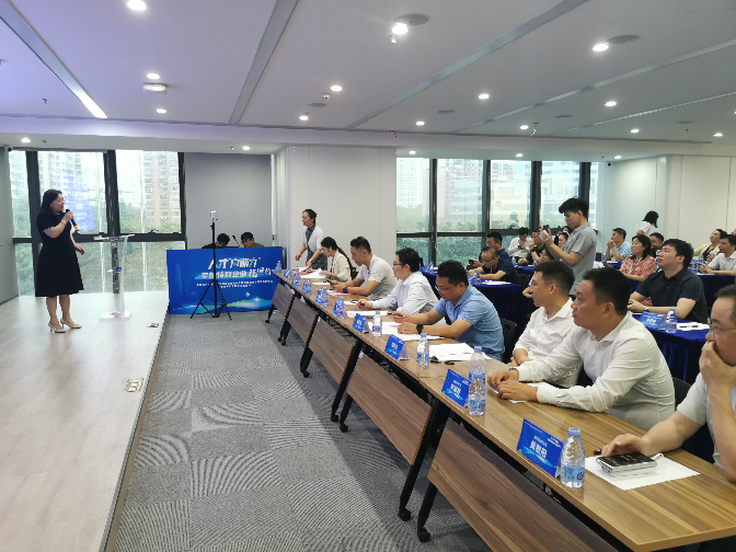 向新力&middot;專精特新（ 0727-1）.jpg