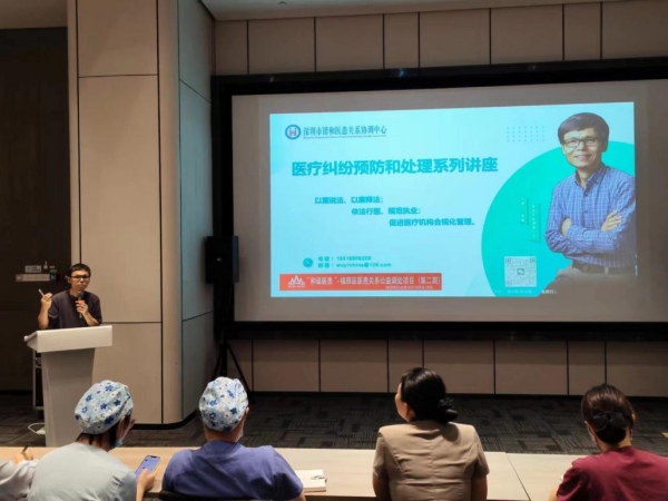 圖片衛監督所.jpg