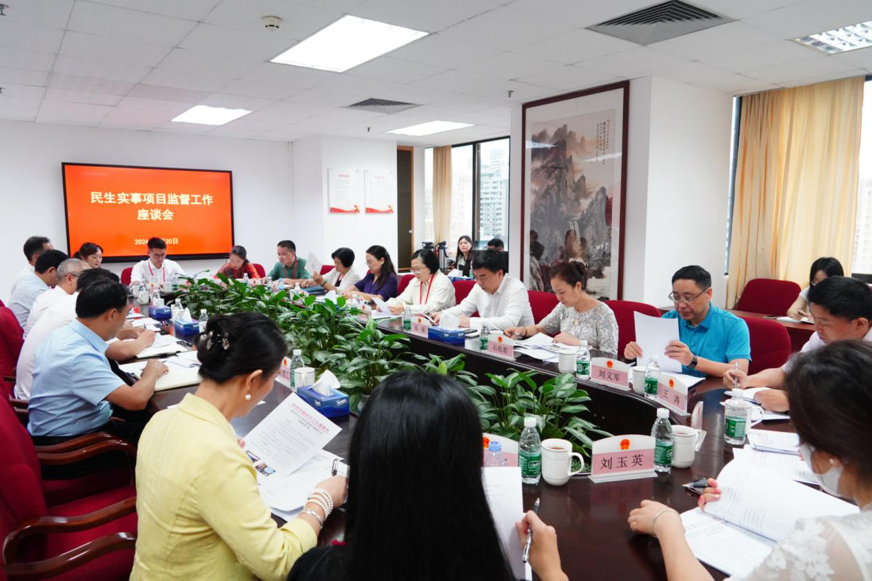 民生實事820c.png