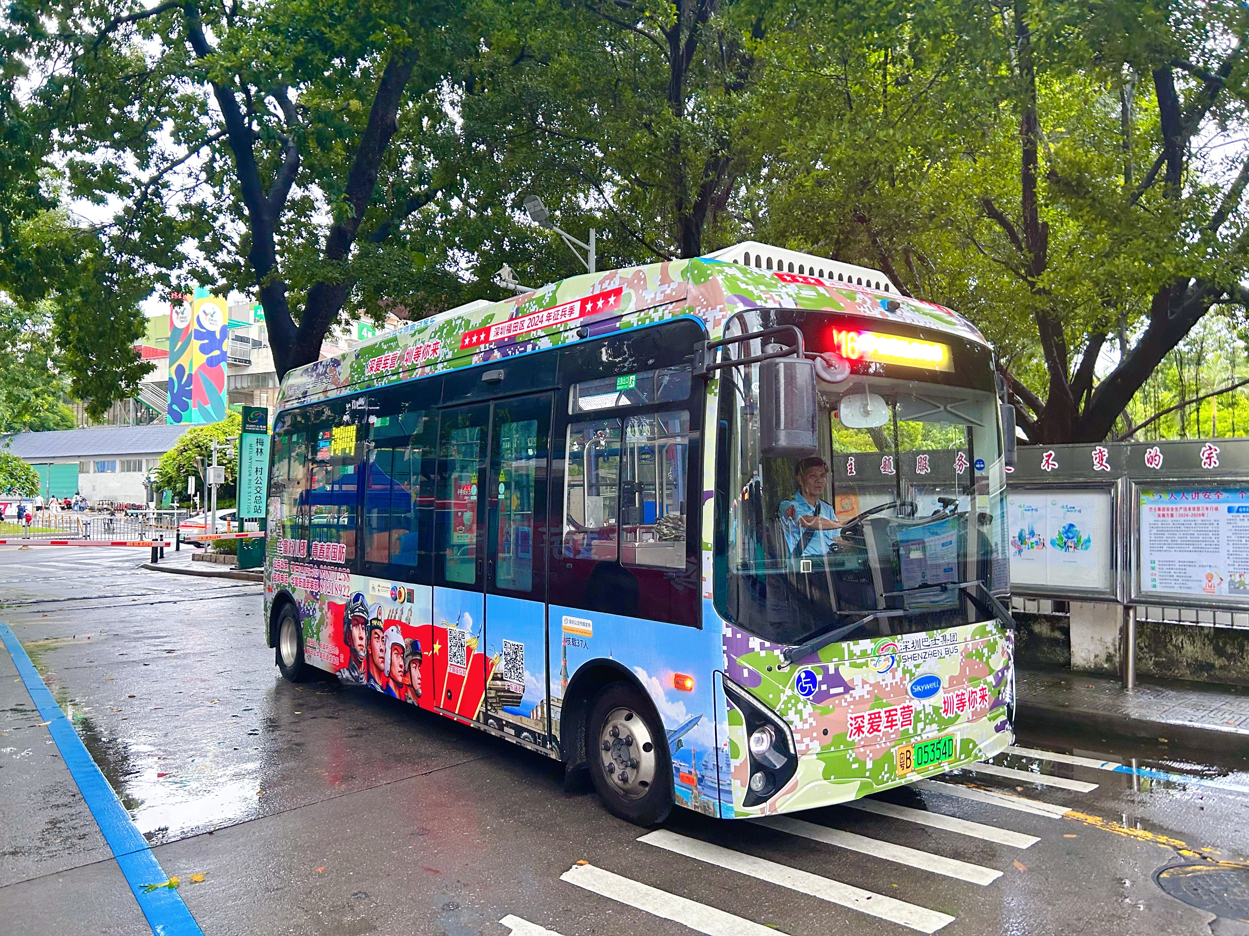 公交車征兵宣傳2.jpg