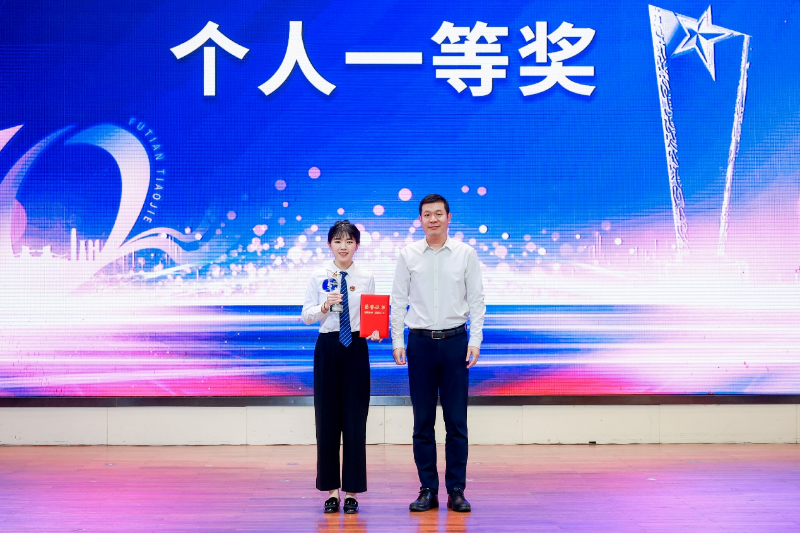 調(diào)解員大賽6.png