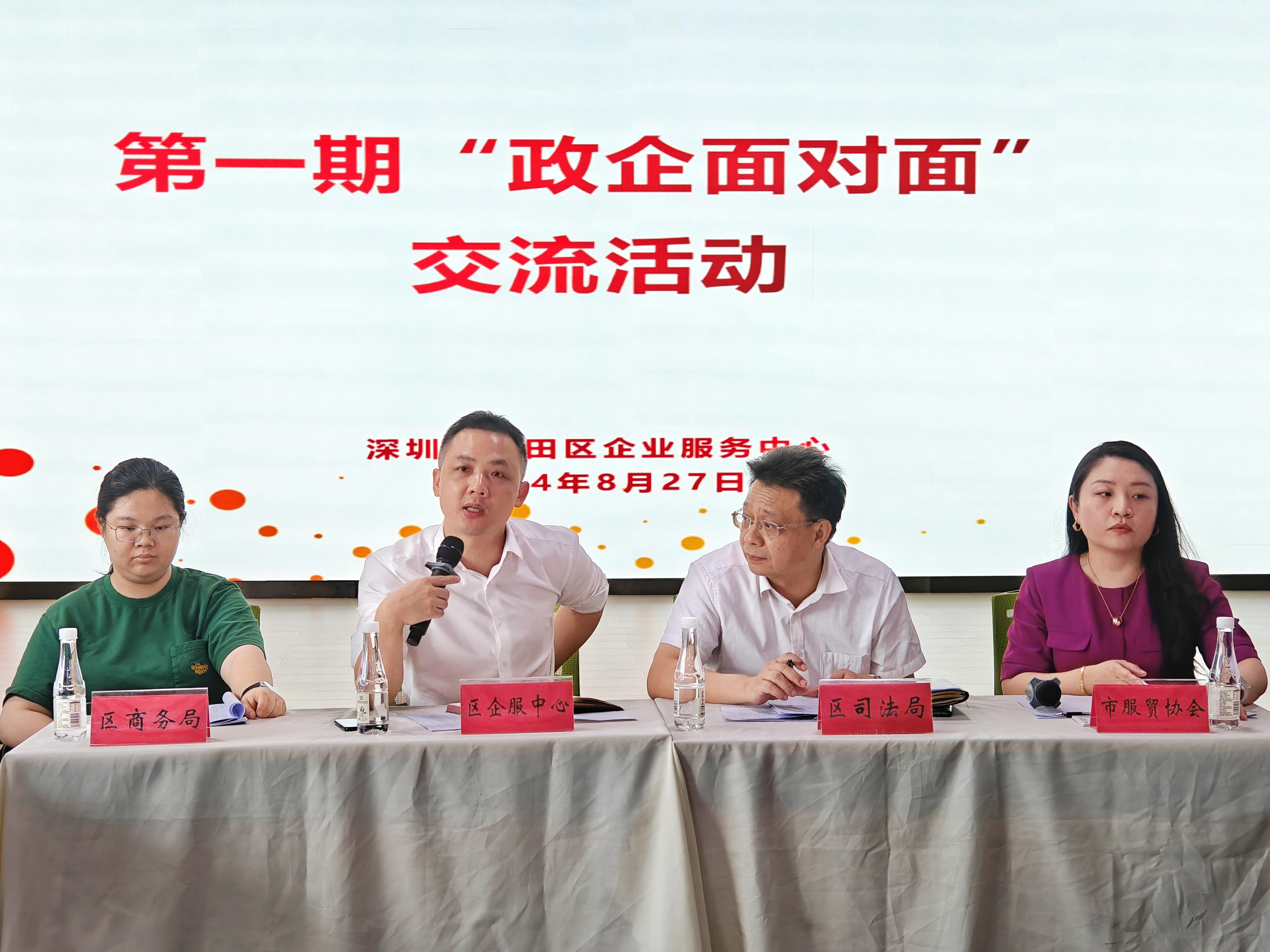 圖片 4.png