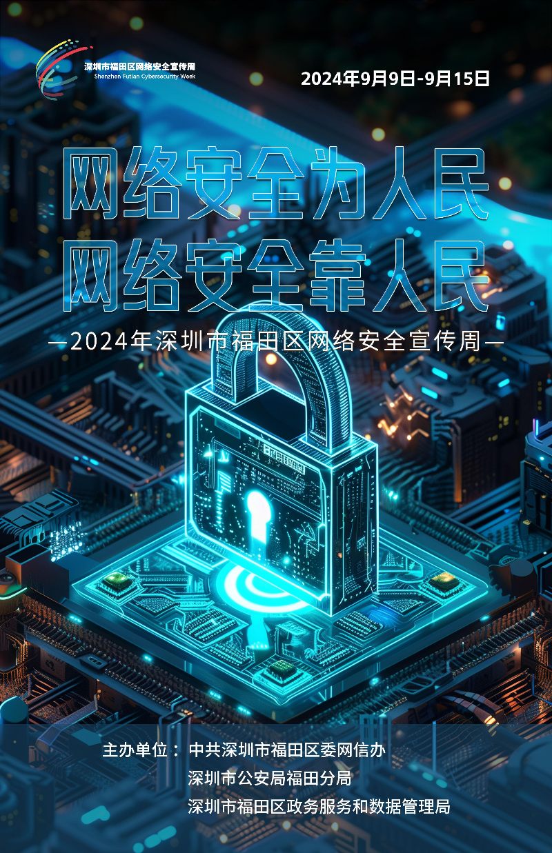 海報(bào)（豎版）_01.png
