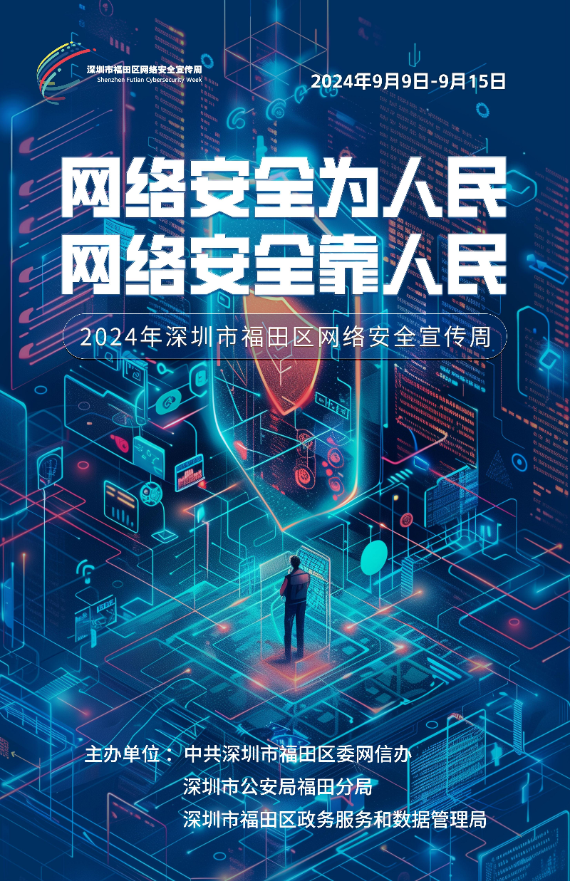 海報（豎版）_03.png