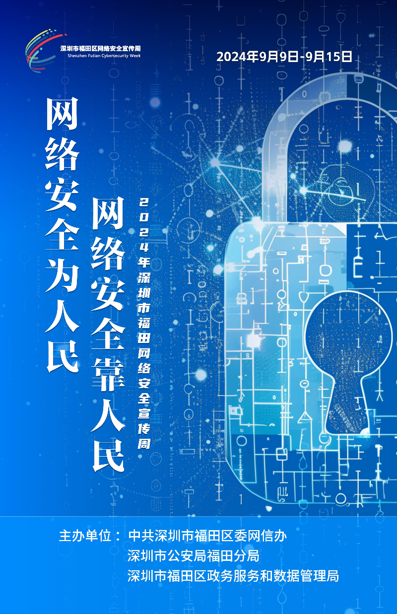 海報（豎版）_06.png
