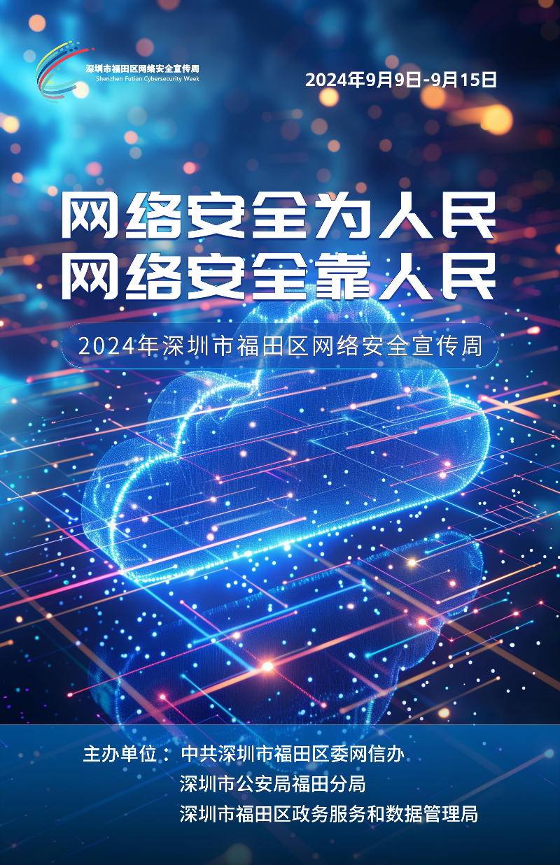 海報（豎版）_07.png
