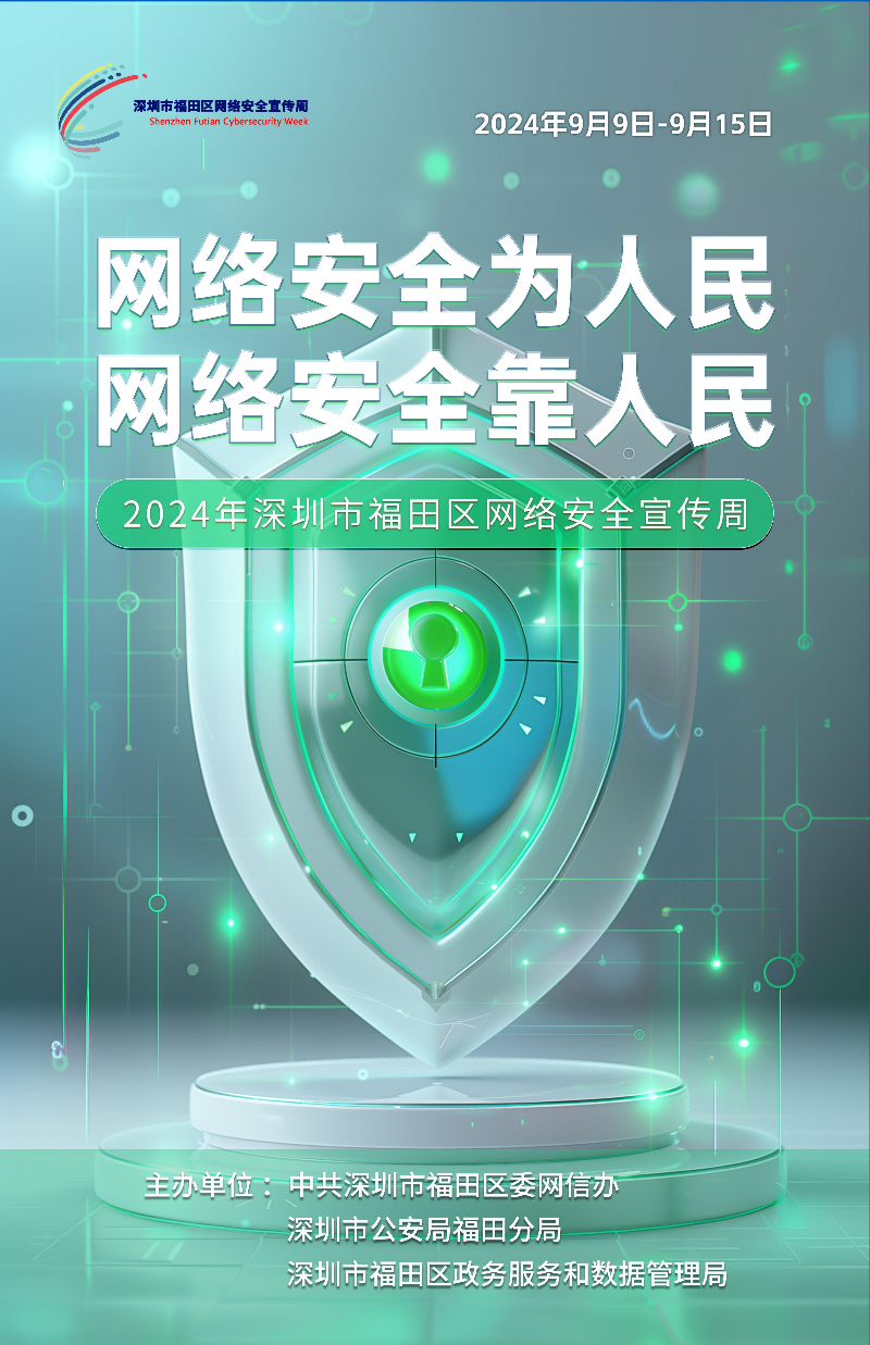 海報（豎版）_08.png