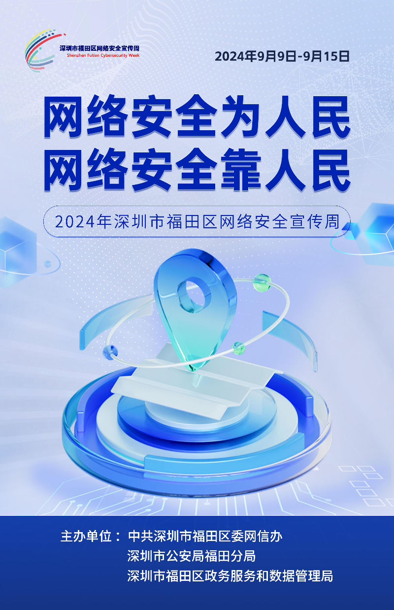 海報（豎版）_09.png
