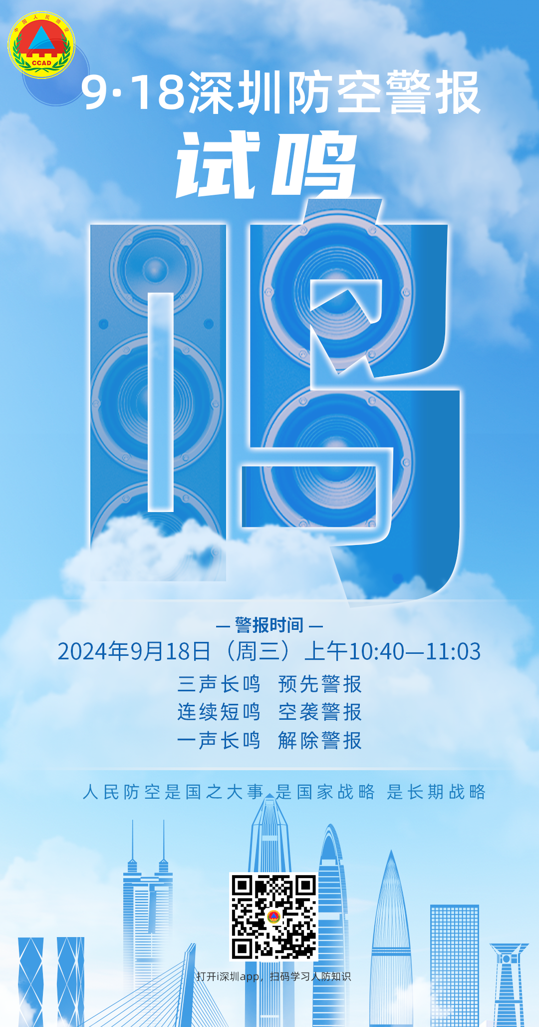 海報1.jpg
