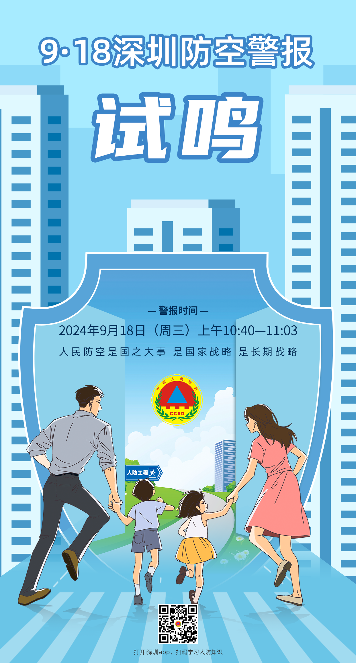 海報2.jpg