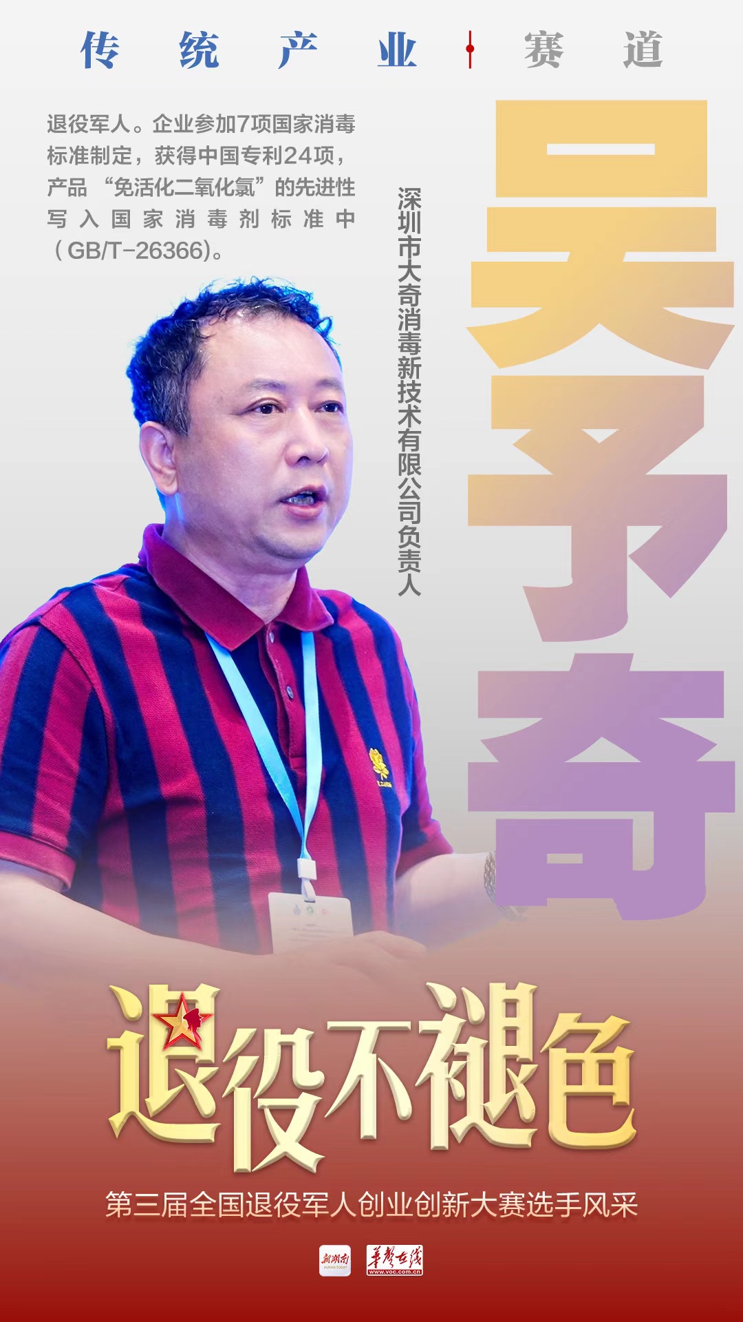 吳予奇.jpg