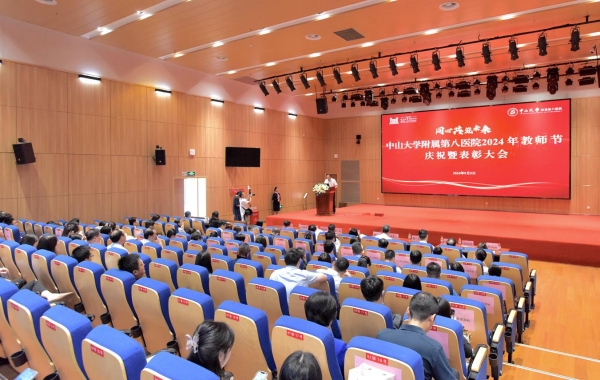 圖片中大八院1.jpg