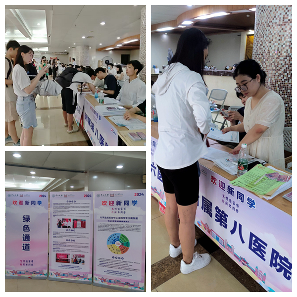 圖片中醫院5.jpg