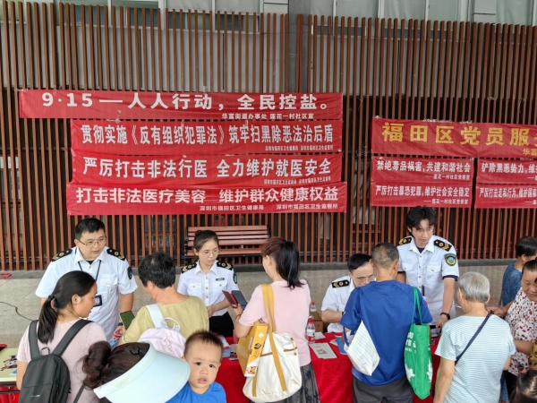 圖片衛生監督2.jpg