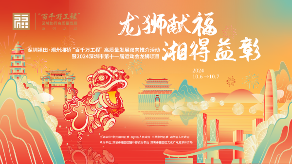海報(bào).png