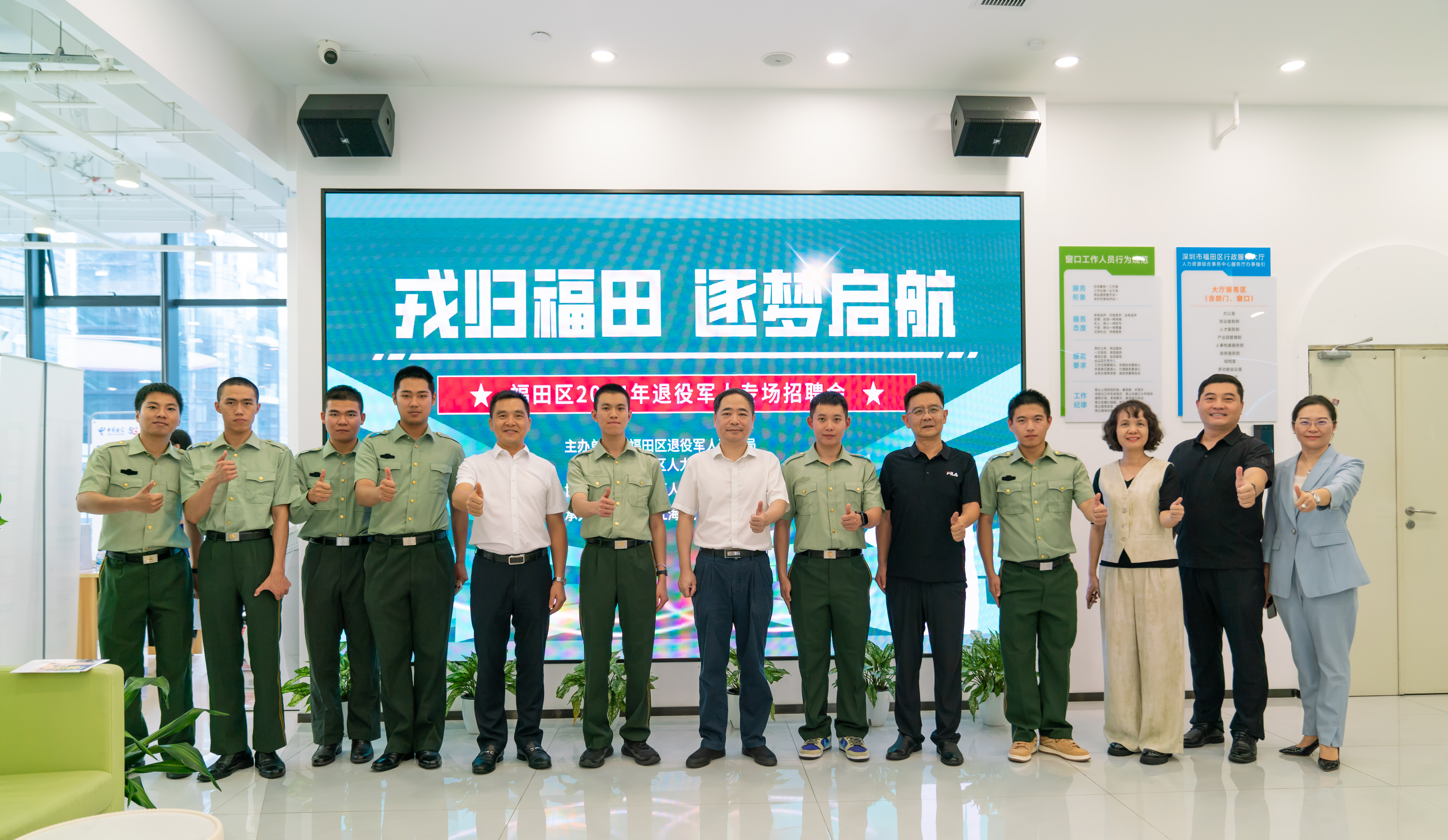 招聘會(huì)照片.jpg