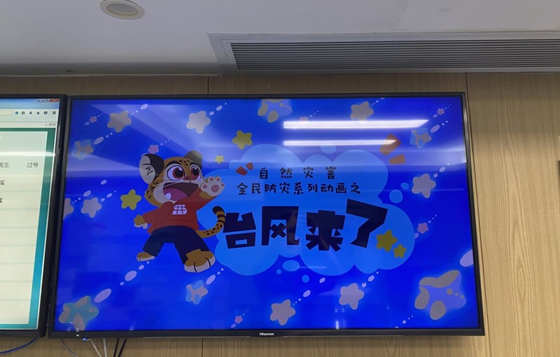 減災日圖片2.jpg