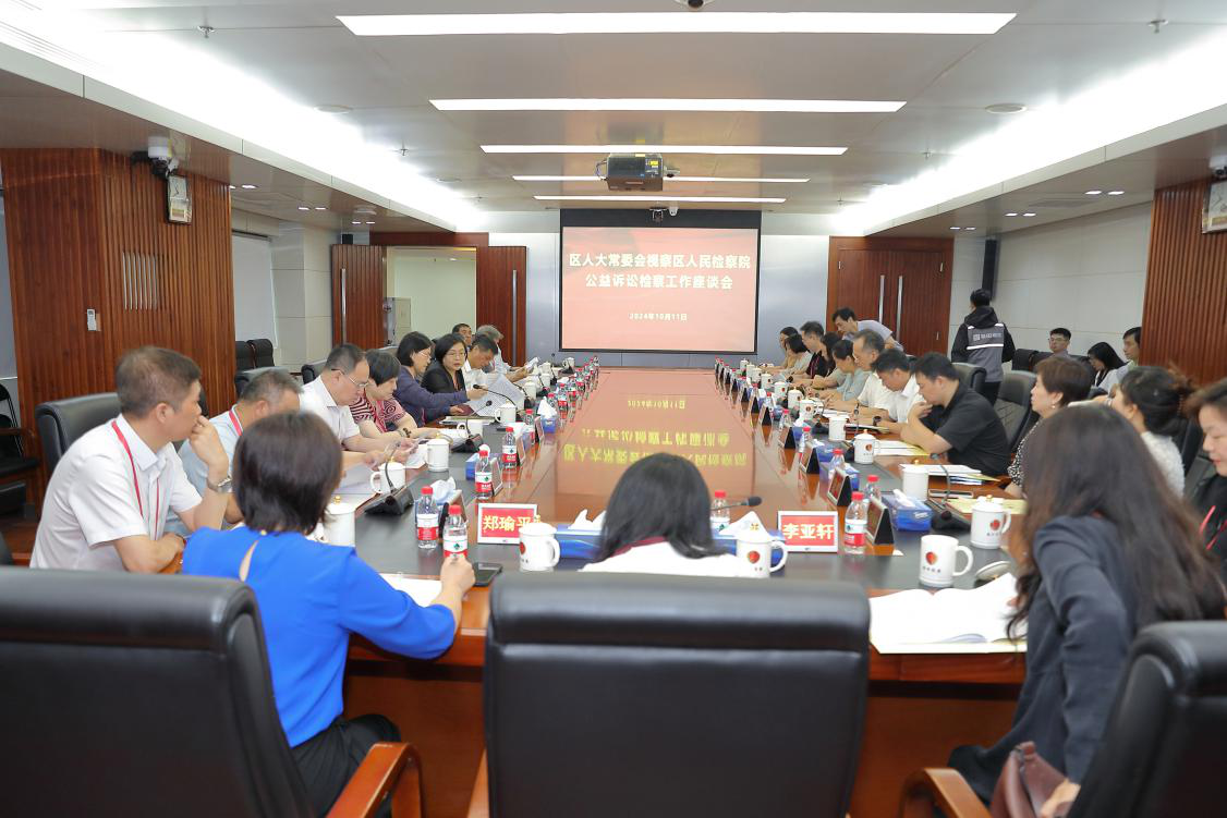 馬宏率隊視察區人民檢察院公益訴訟檢察工作20241011a.png