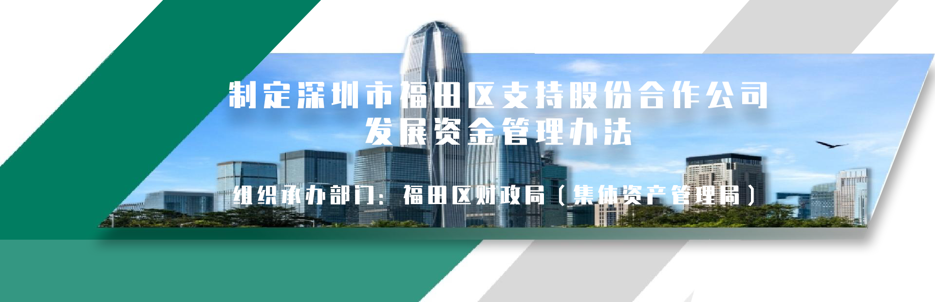 頭圖