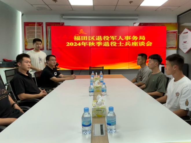 嘉賓：區退役軍人事務局優撫安置科科長吳小楠、區退役軍人事務局優撫安置科工作人員張紅波、轄區退役士兵代表7人.jpg