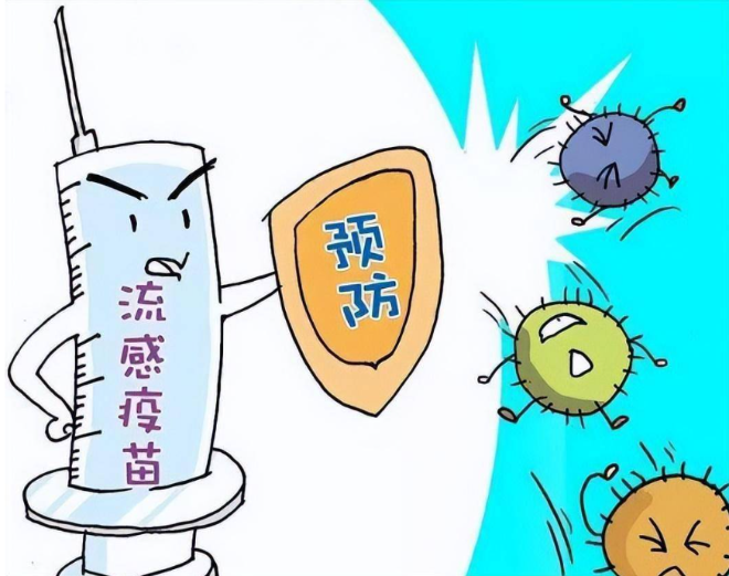 4-流感疫苗卡通圖.png
