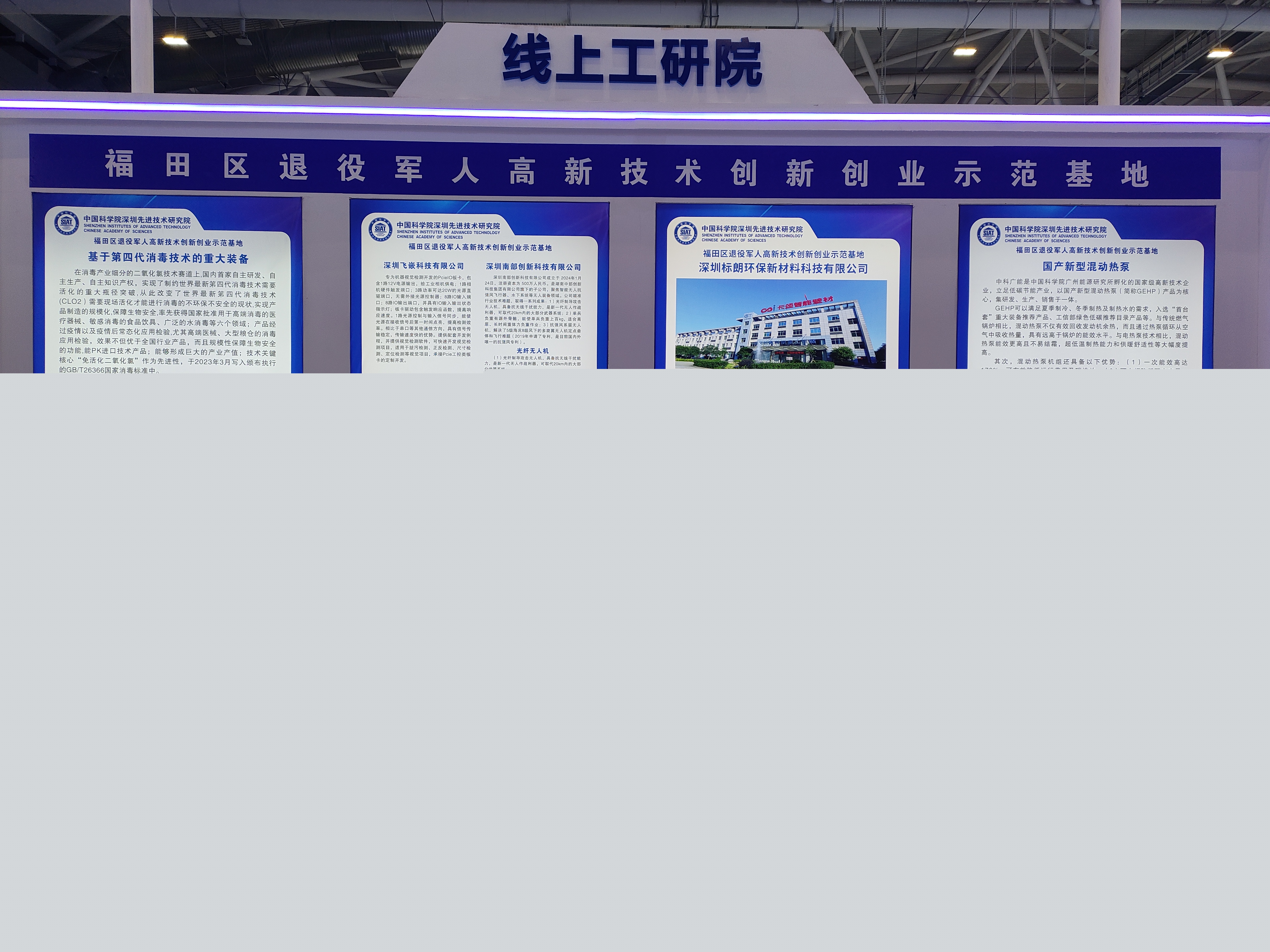 展廳.jpg