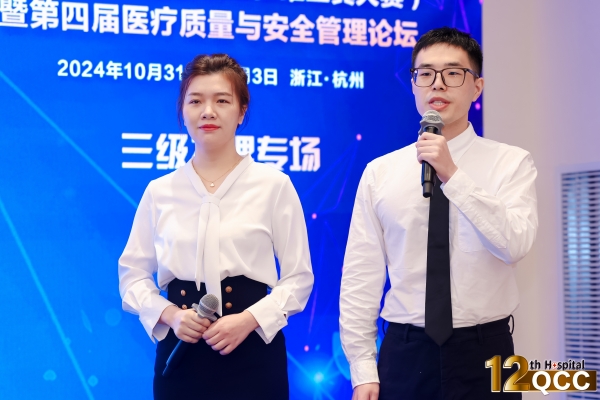24.11.1-S圈匯報(bào) (13).JPG