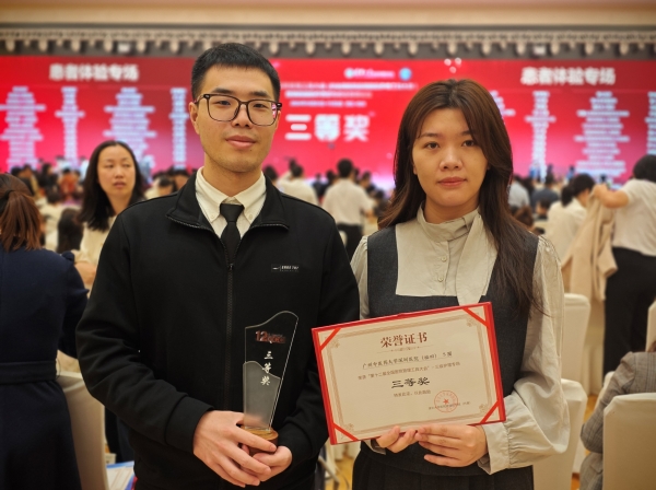 24.11.3-S圈三等獎(jiǎng) (2).jpg