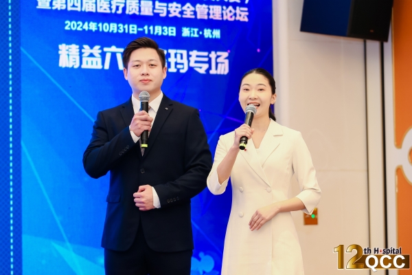 24.11.2-秒準(zhǔn)鏡圈匯報(bào) (15).jpg