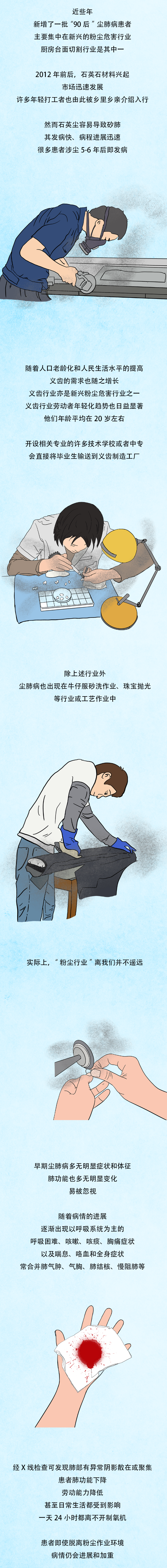 條漫3.jpg