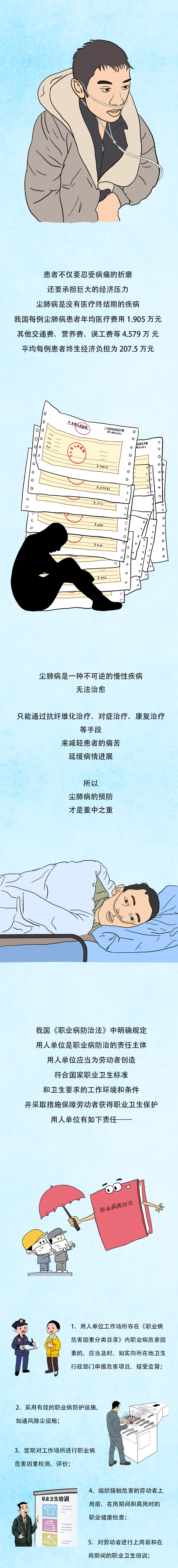 條漫4.jpg