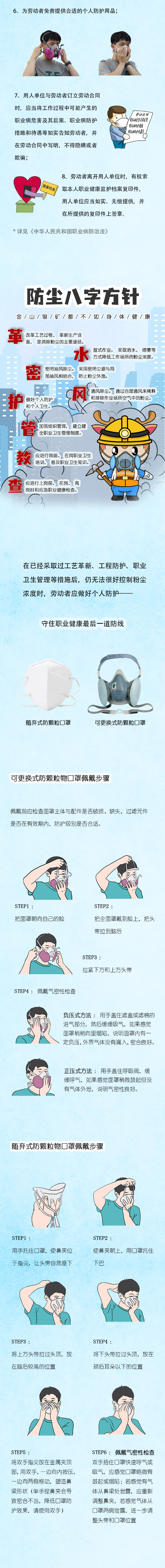 條漫5.jpg