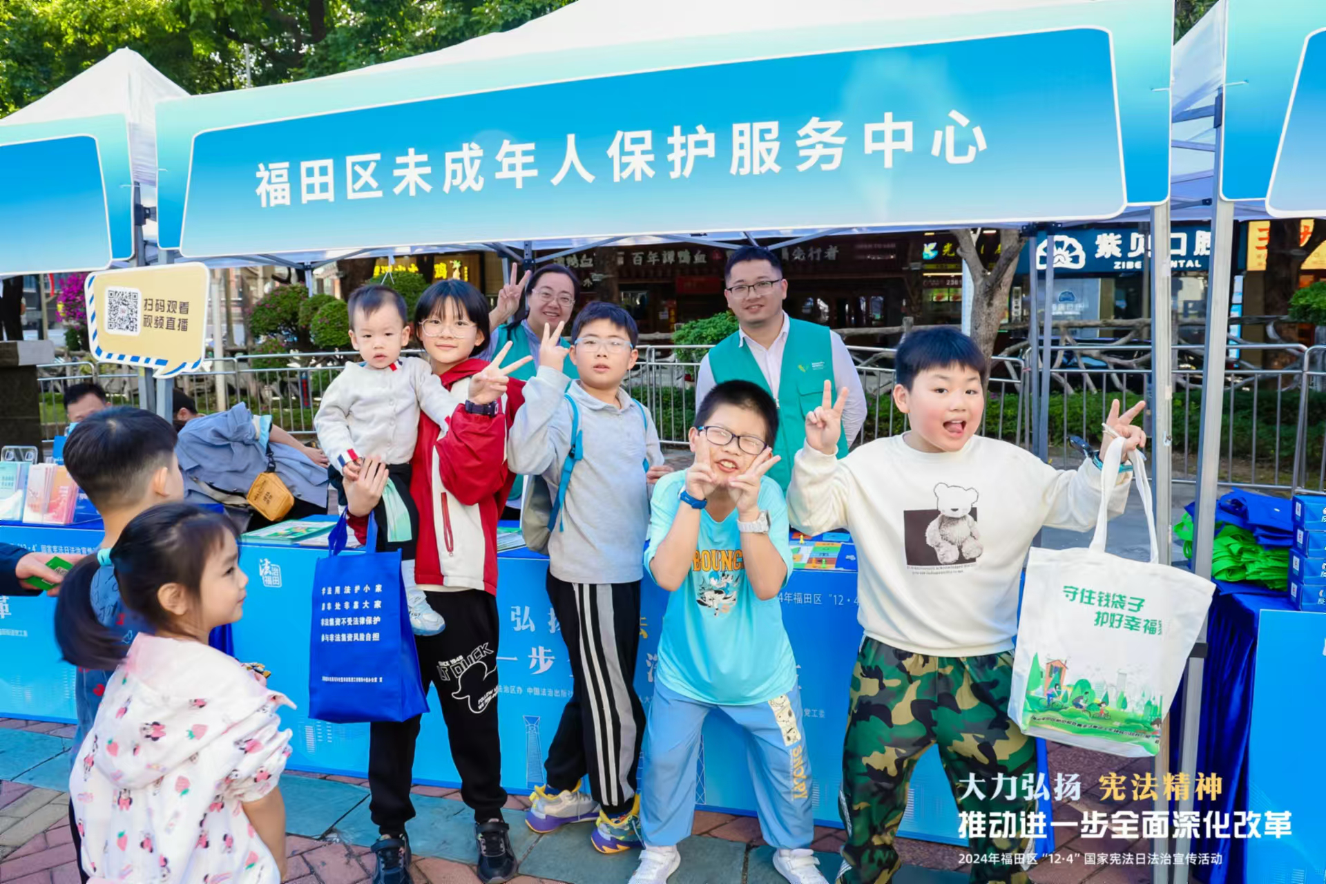 憲法宣傳9.png