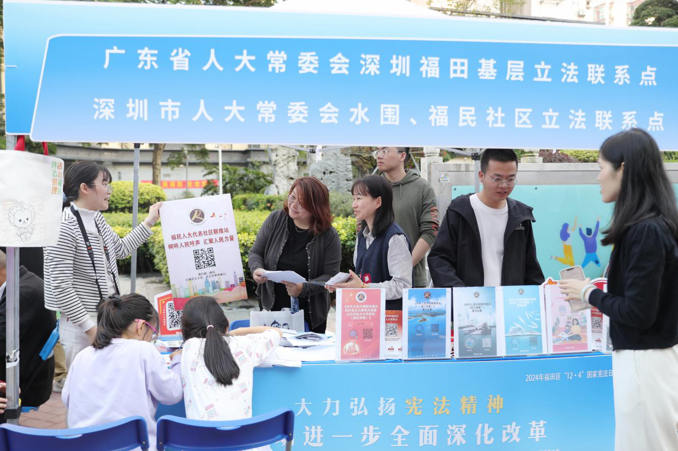 憲法宣傳8.png