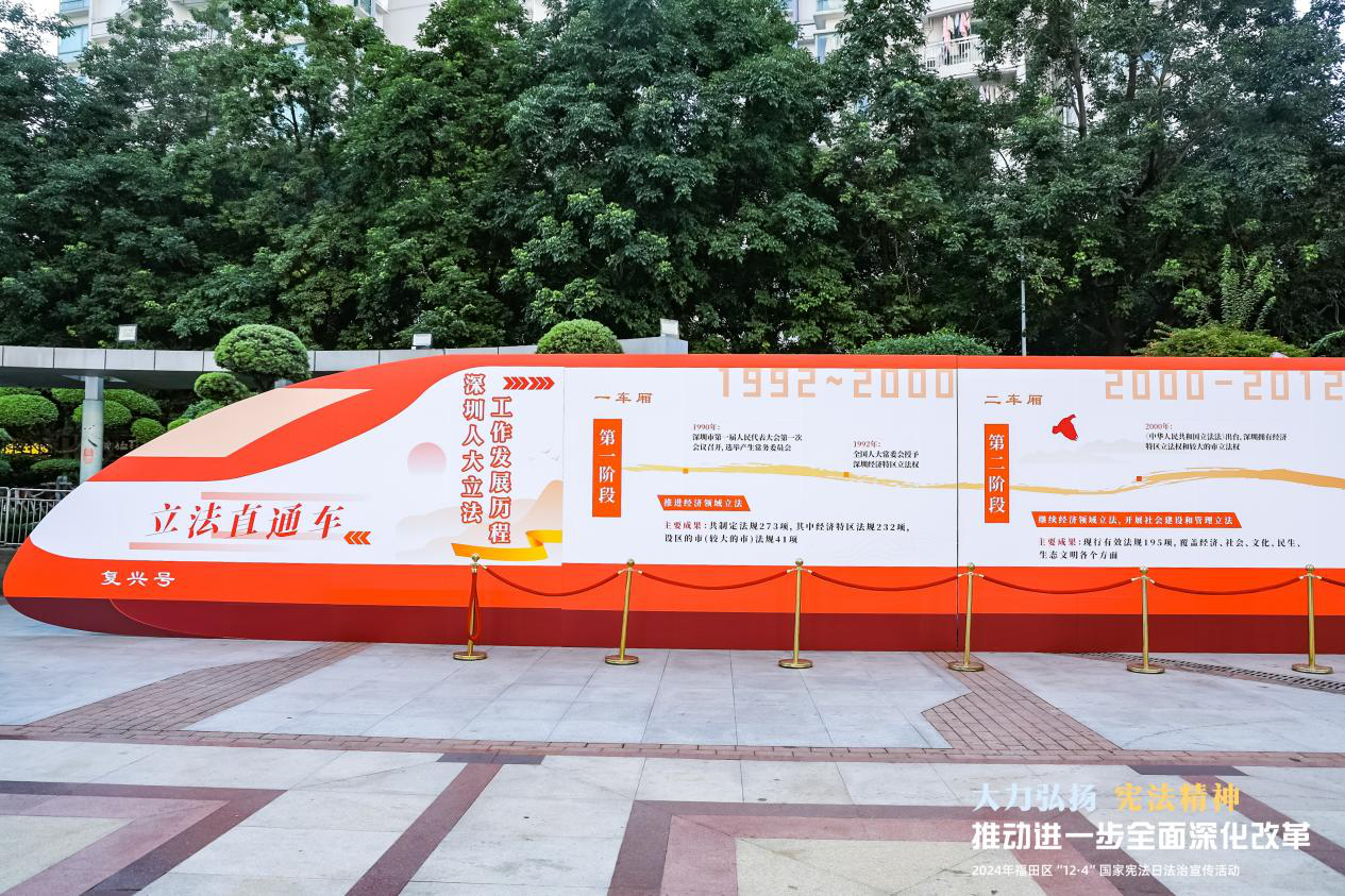 憲法宣傳2.png
