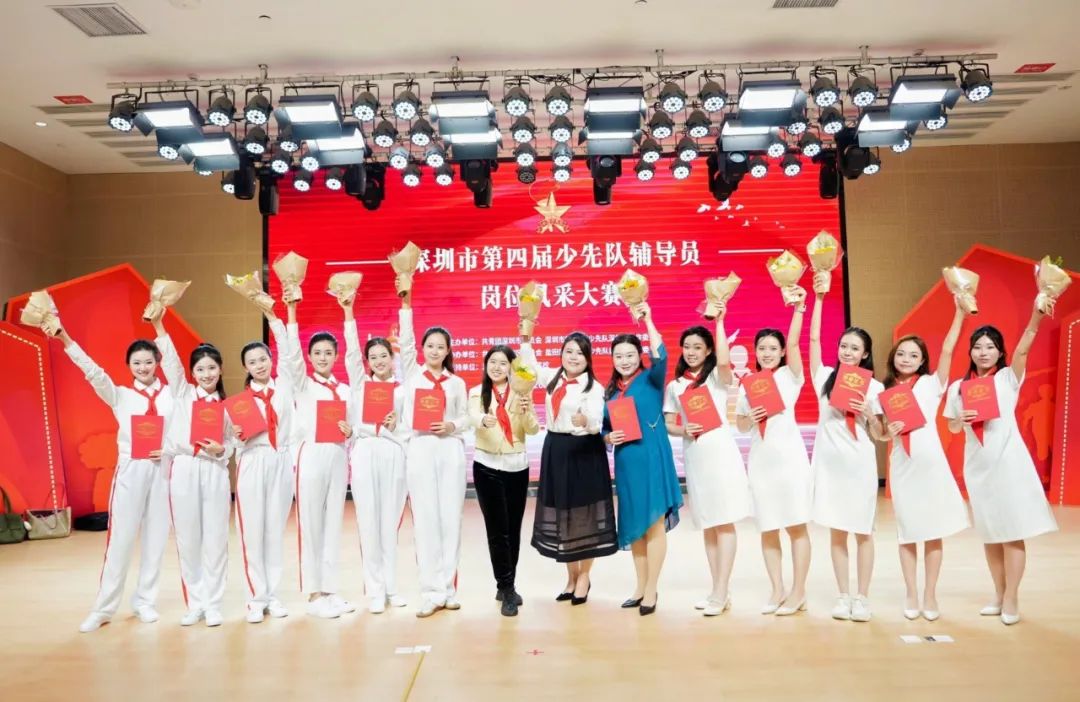 喜報！市輔導員風采大賽揭榜，福田參賽隊伍雙雙榮獲特等獎！