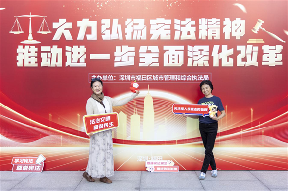 “大力弘揚憲法精神·推動進一步全面深化改革”憲法日宣傳活動回顧
