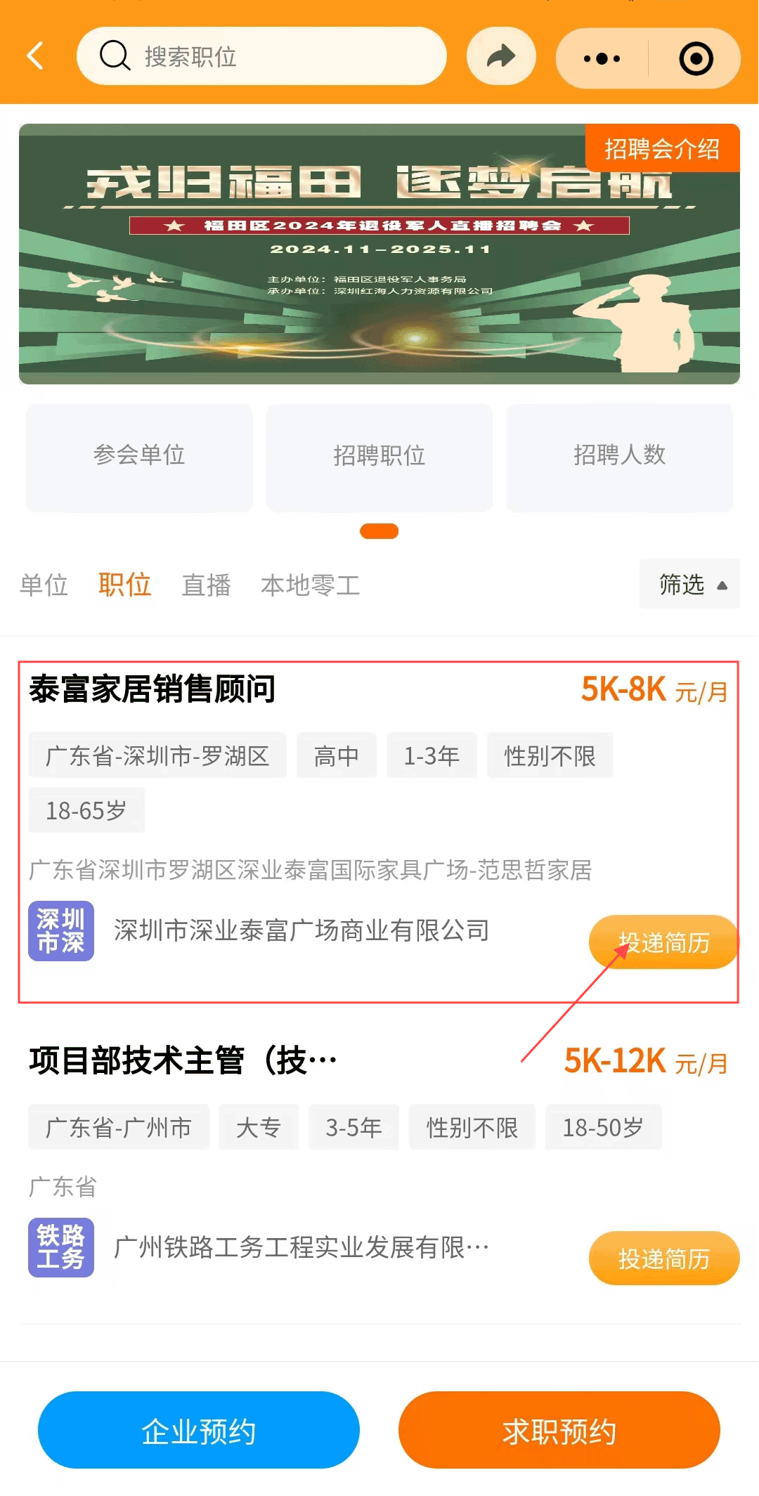 圖片7.png