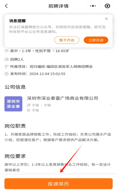 圖片8.png