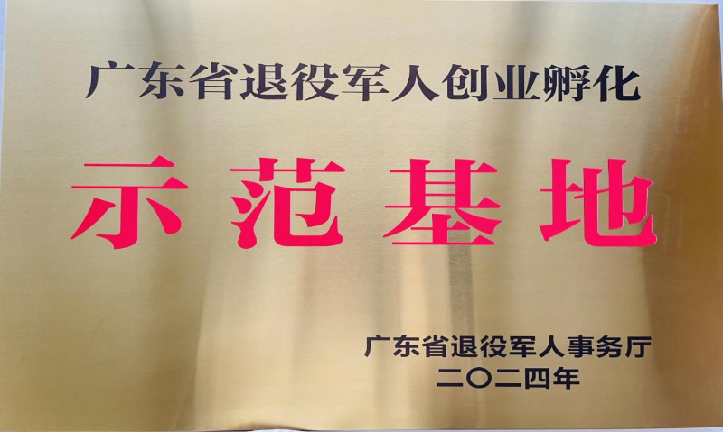 已編輯圖片