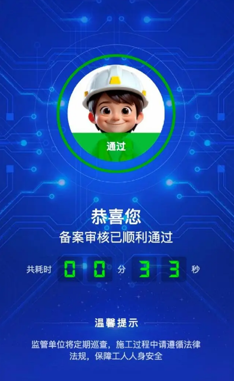 screen_shot_1734659514571.png